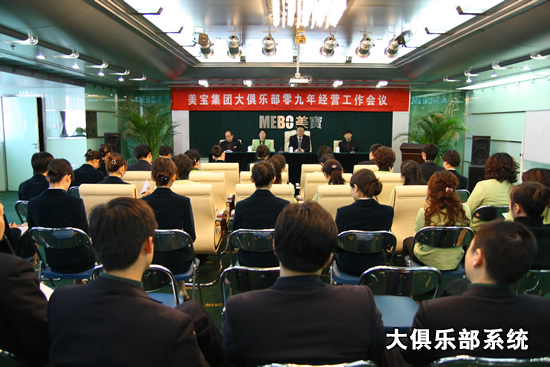 新宝GG—创立事业平台