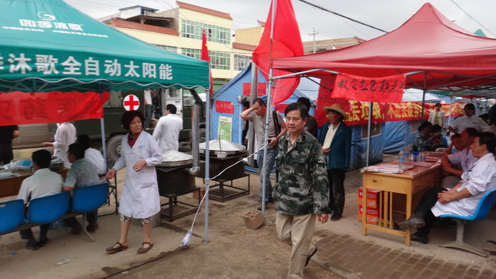 新宝GG—创立事业平台