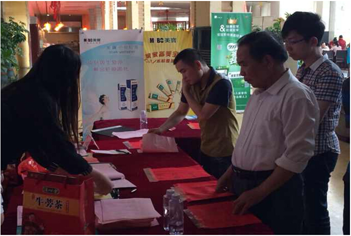 新宝GG—创立事业平台