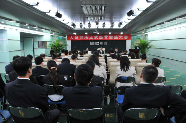 新宝GG—创立事业平台