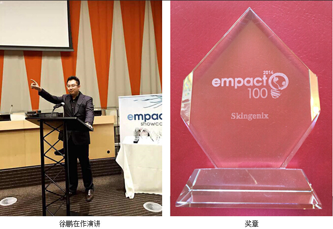 新宝GG—创立事业平台