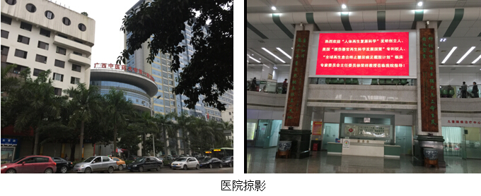 新宝GG—创立事业平台