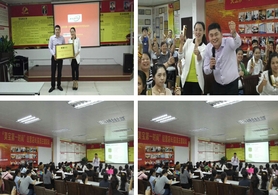 新宝GG—创立事业平台