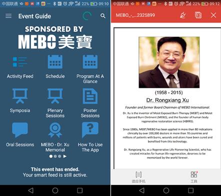 新宝GG—创立事业平台
