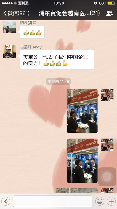 新宝GG—创立事业平台