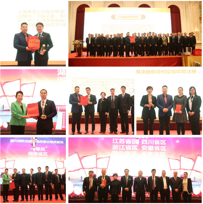 新宝GG—创立事业平台